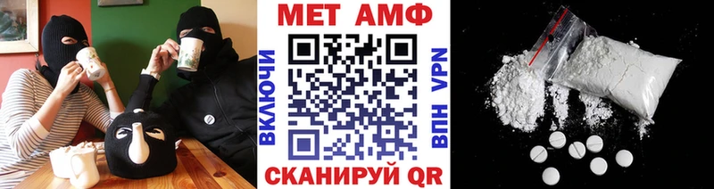 Первитин винт Лиски