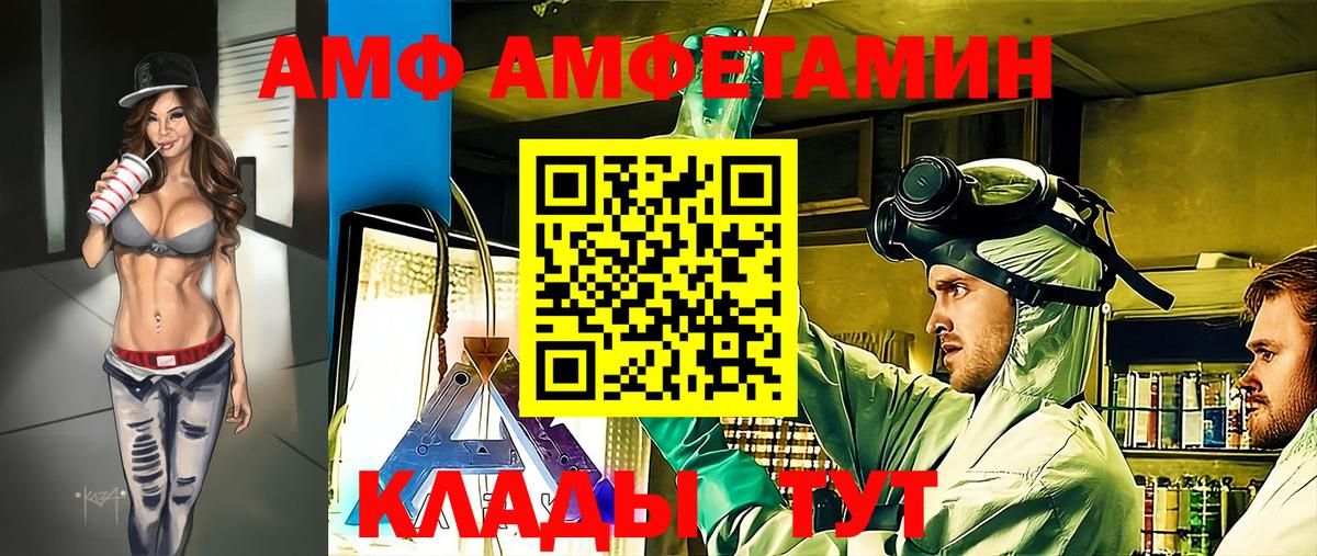 Лиски  Метамфетамин Декстрометамфетамин 99.9%  Вход с VPN 