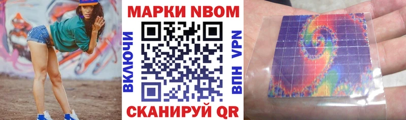 где найти блэк спрут онион Марки NBOMe 1,5мг Лиски