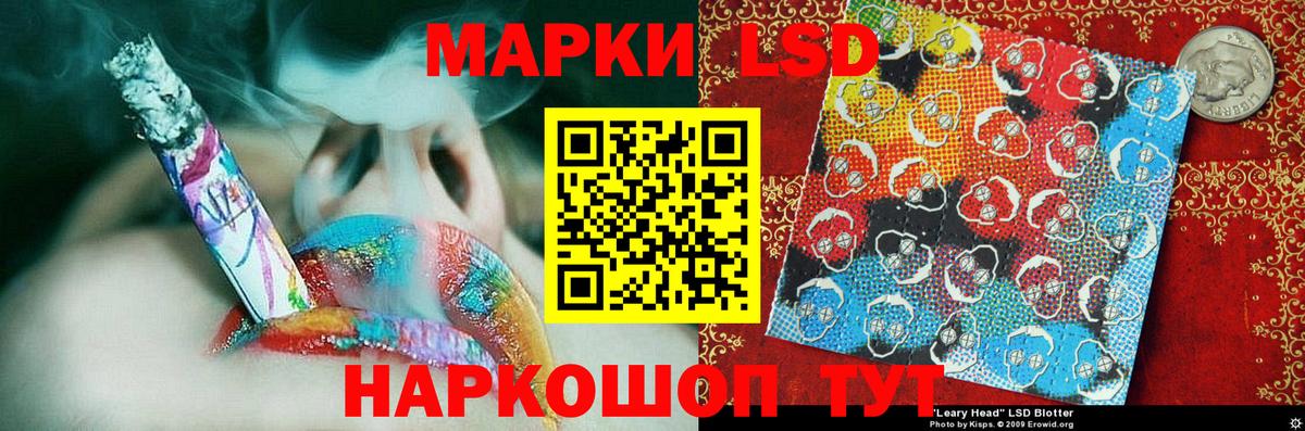 Марки NBOMe 1,8мг  Вход с VPN  продажа наркотиков  Лиски 