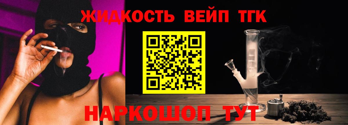 Лиски  ТГК Wax  Дистиллят ТГК гашишное масло  Вход с VPN 