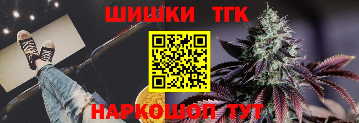 Конопля VHQ  МАРИХУАНА THC 21%  Вход с VPN  Бошки Шишки тримм  Лиски  Бошки марихуана планчик 
